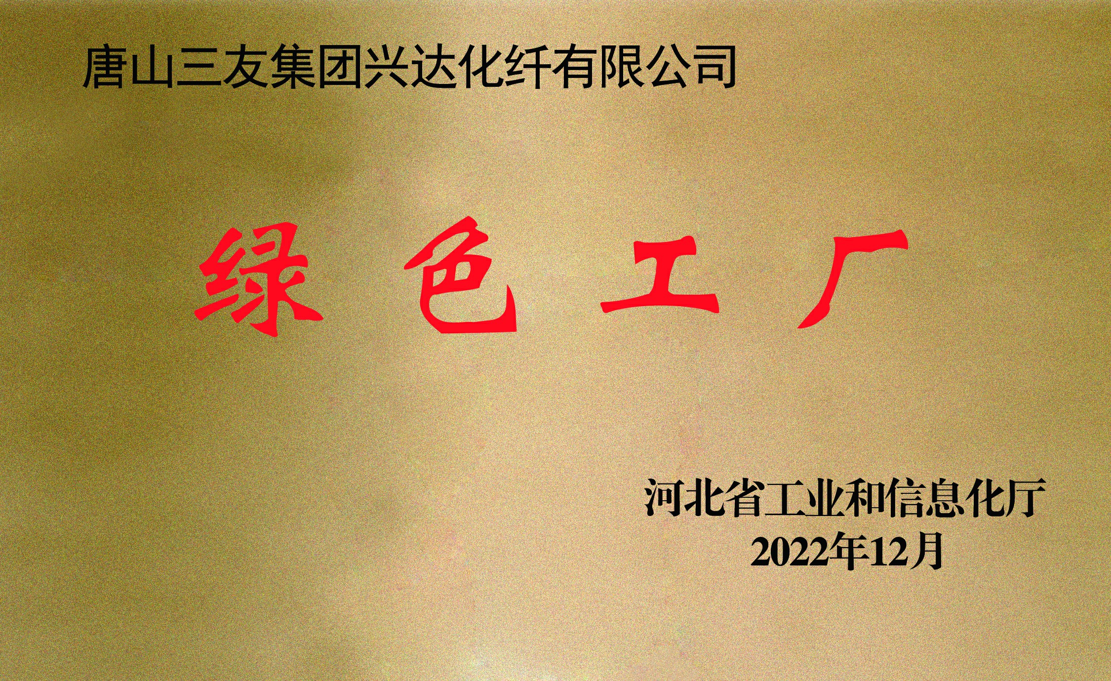 首页 - PNG电子官方网站