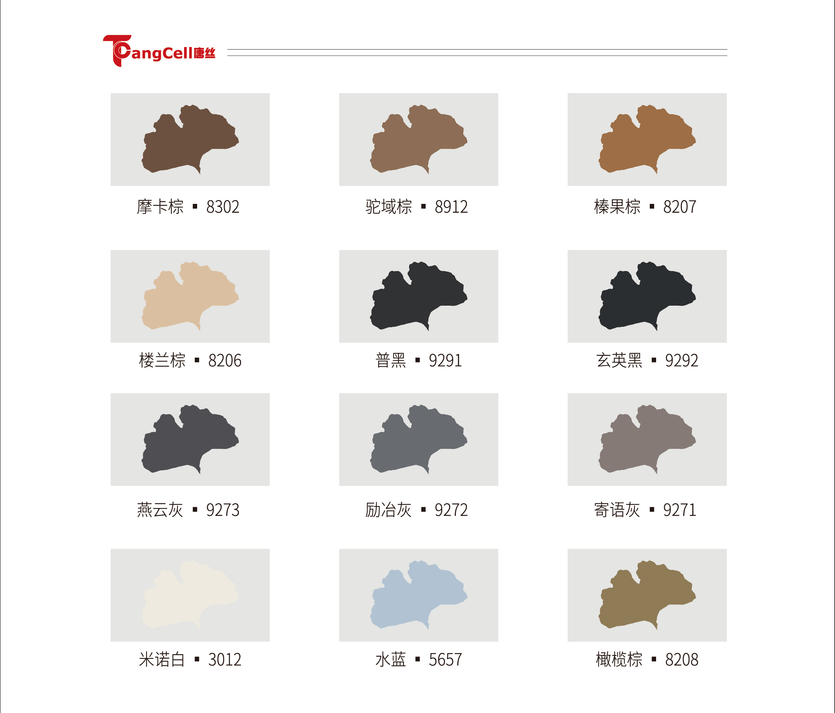 首页 - PNG电子官方网站